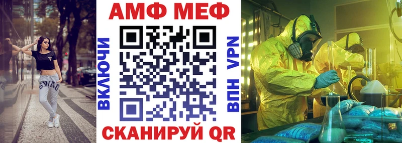нарко площадка Telegram  купить наркотики цена  Злынка  АМФЕТАМИН VHQ 
