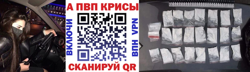 blacksprut tor  как найти закладки  Злынка  A PVP кристаллы 