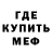 Кодеиновый сироп Lean Purple Drank Kamesh Moryn