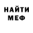 Метадон мёд Kristine E