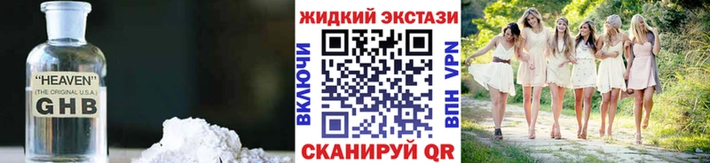 БУТИРАТ BDO 33%  KRAKEN зеркало  Злынка  наркота 
