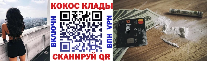 COCAIN Эквадор  Злынка 