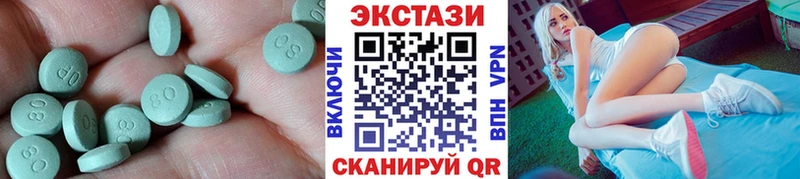 ЭКСТАЗИ 250 мг  закладки  Злынка 