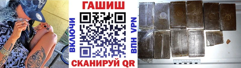 ГАШ 40% ТГК  Злынка 