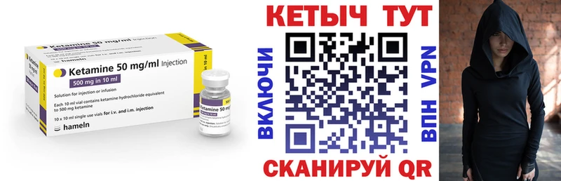 КЕТАМИН VHQ  сайты даркнета клад  Злынка  мега ссылка 