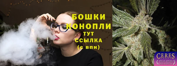 дистиллят марихуана Балахна