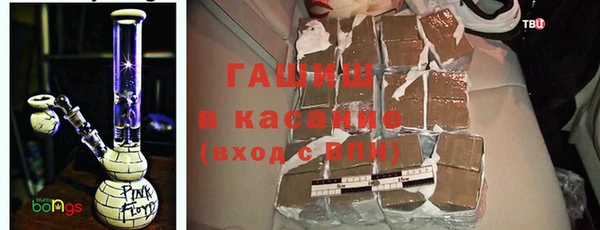 MDMA Premium VHQ Арсеньев