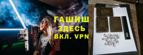 дистиллят марихуана Аркадак