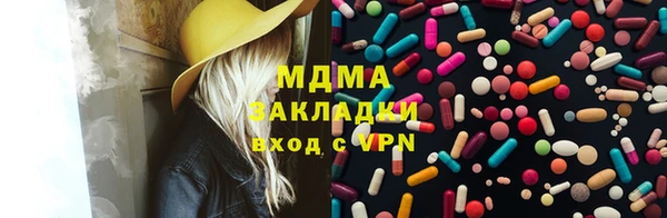дистиллят марихуана Аркадак