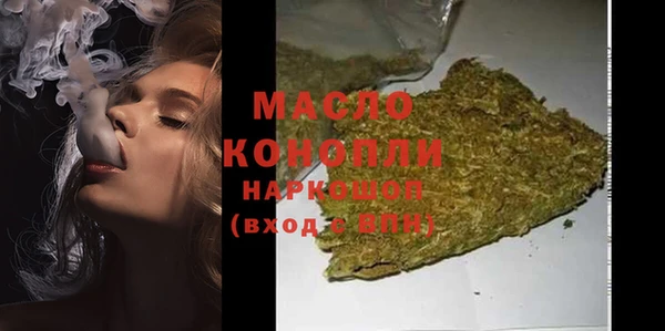 дистиллят марихуана Аркадак