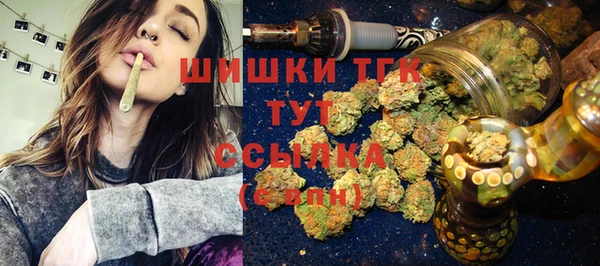 MDMA Premium VHQ Арсеньев