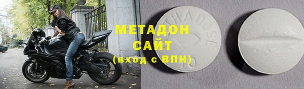 MDMA Premium VHQ Арсеньев