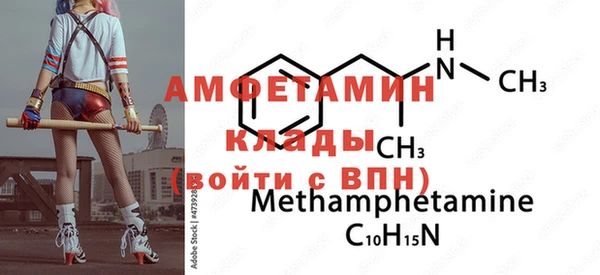 MDMA Premium VHQ Арсеньев