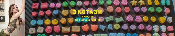 экстази Баксан