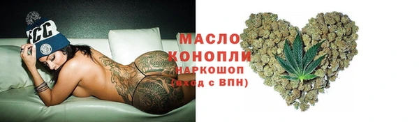 дистиллят марихуана Аркадак
