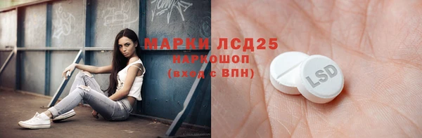 MDMA Premium VHQ Арсеньев