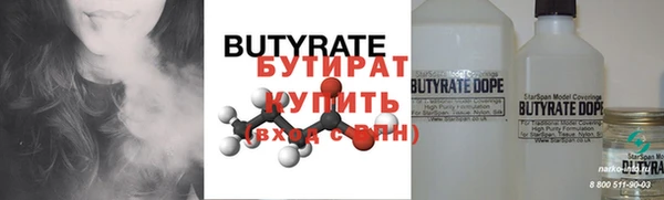 прущая мука Армянск