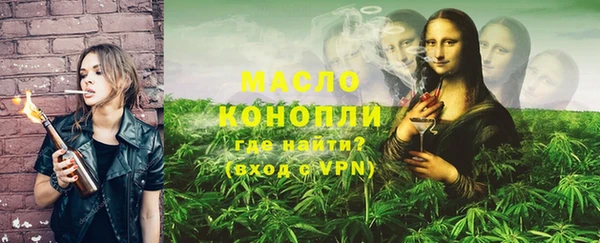 MDMA Premium VHQ Арсеньев
