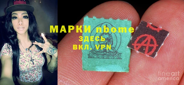 прущая мука Армянск