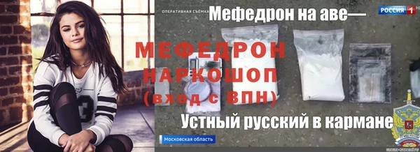 дистиллят марихуана Аркадак