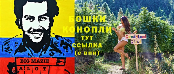 MDMA Premium VHQ Арсеньев
