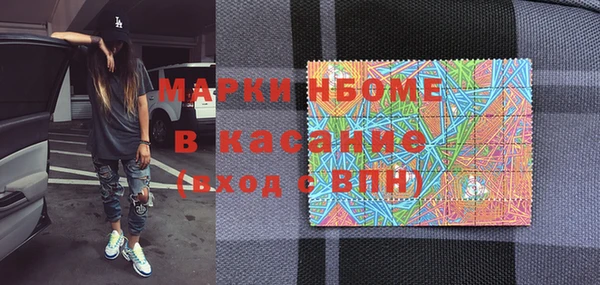 дистиллят марихуана Аркадак