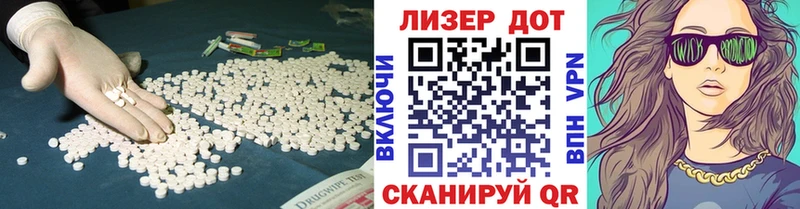 купить наркоту  Злынка  LSD-25 экстази кислота 