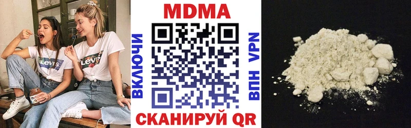 MDMA Molly  Злынка 